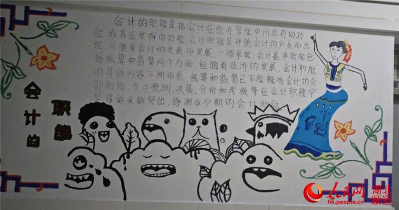 武汉一高校举办专业走廊pk大赛 民族文化、寝室合照、专业概论齐上阵