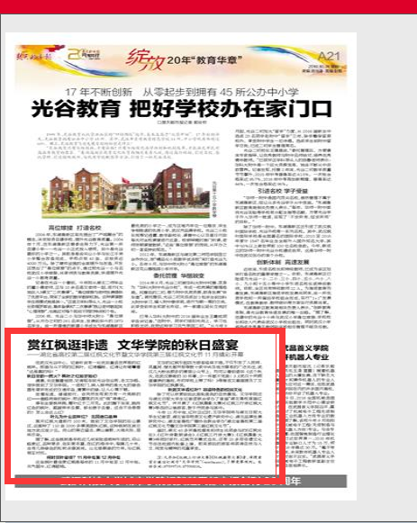 QQ图片20161102142929.png QQ图片20161102142929.png