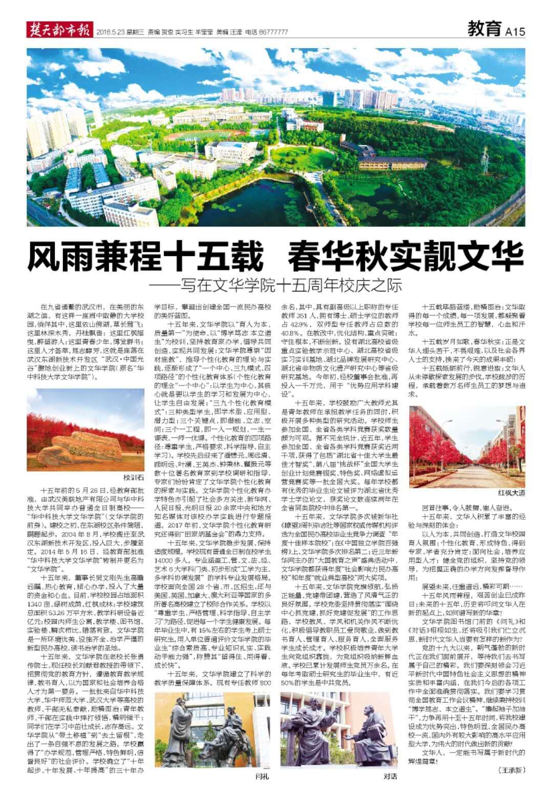QQ图片20180524105728.jpg QQ图片20180524105728.jpg