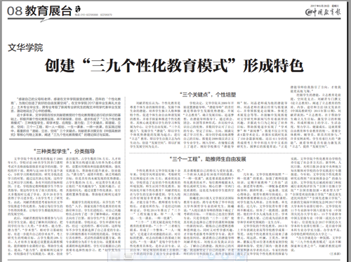 QQ图片20170628155405_副本.png QQ图片20170628155405_副本.png