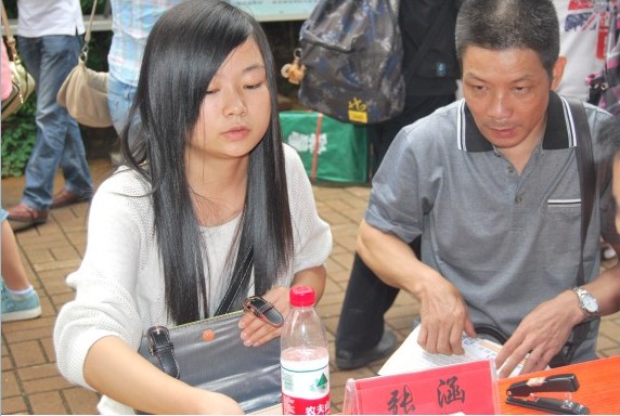13法学周颖之.jpg 13法学周颖之.jpg