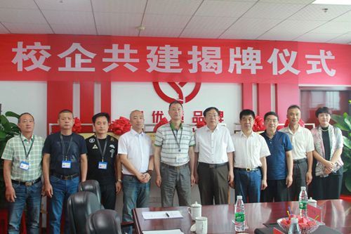 石桥集团领导与文华学院领导老师合影_副本.jpg 石桥集团领导与文华学院领导老师合影_副本.jpg