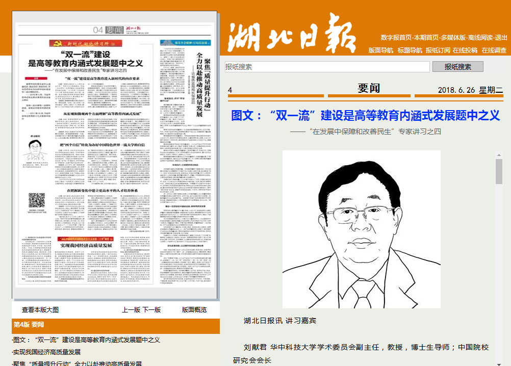 QQ图片20180629153039.png QQ图片20180629153039.png
