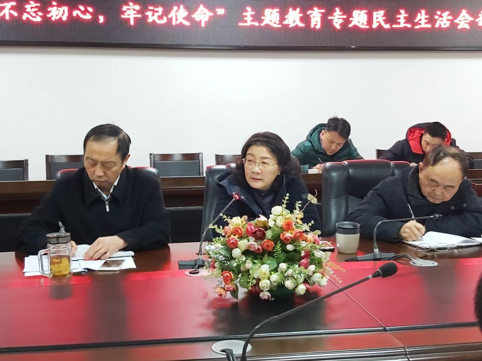 说明: E:\图片汇\2019\主题教育民主生活会\QQ图片20191202152425.jpg