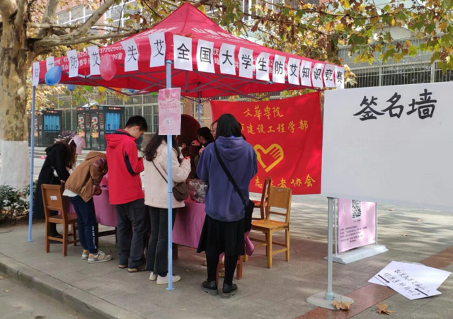 高校举办与“艾滋病玩偶”拥抱活动 传递正能量