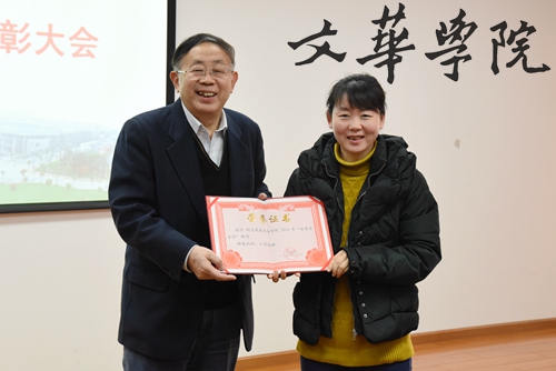 沈佳琪 (2).JPG 沈佳琪 (2).JPG