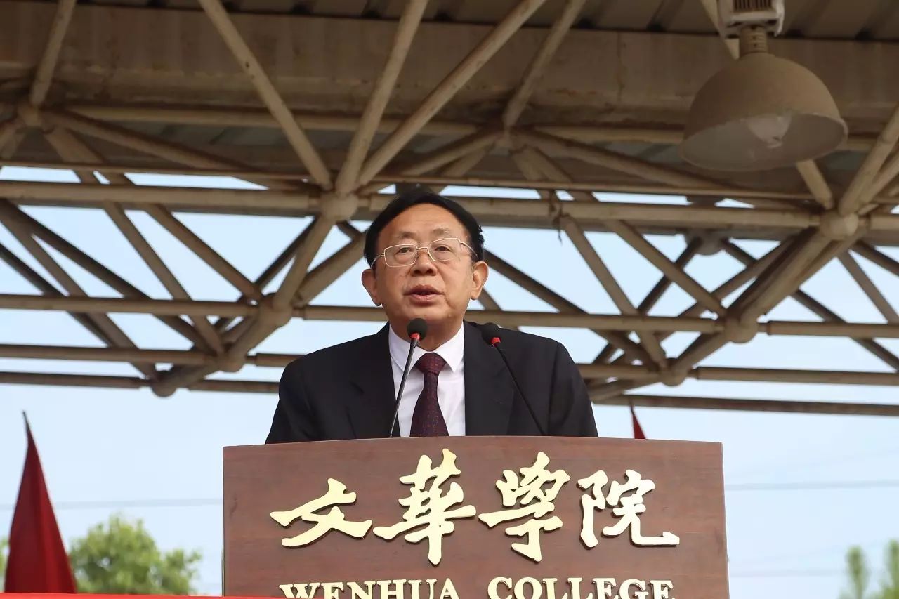 刘献君校长寄语新生:责任是成年的礼物