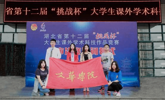 QQ图片20190603171157