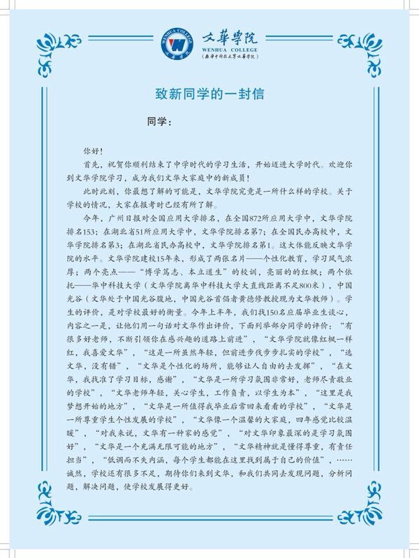 QQ图片20180907171542.jpg QQ图片20180907171542.jpg