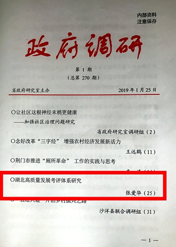 QQ图片20190307170117_副本_副本_副本.jpg QQ图片20190307170117_副本_副本_副本.jpg