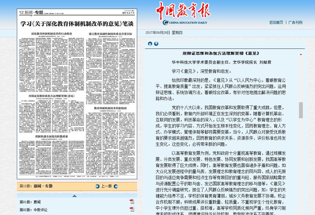 QQ图片20171010110608.jpg QQ图片20171010110608.jpg