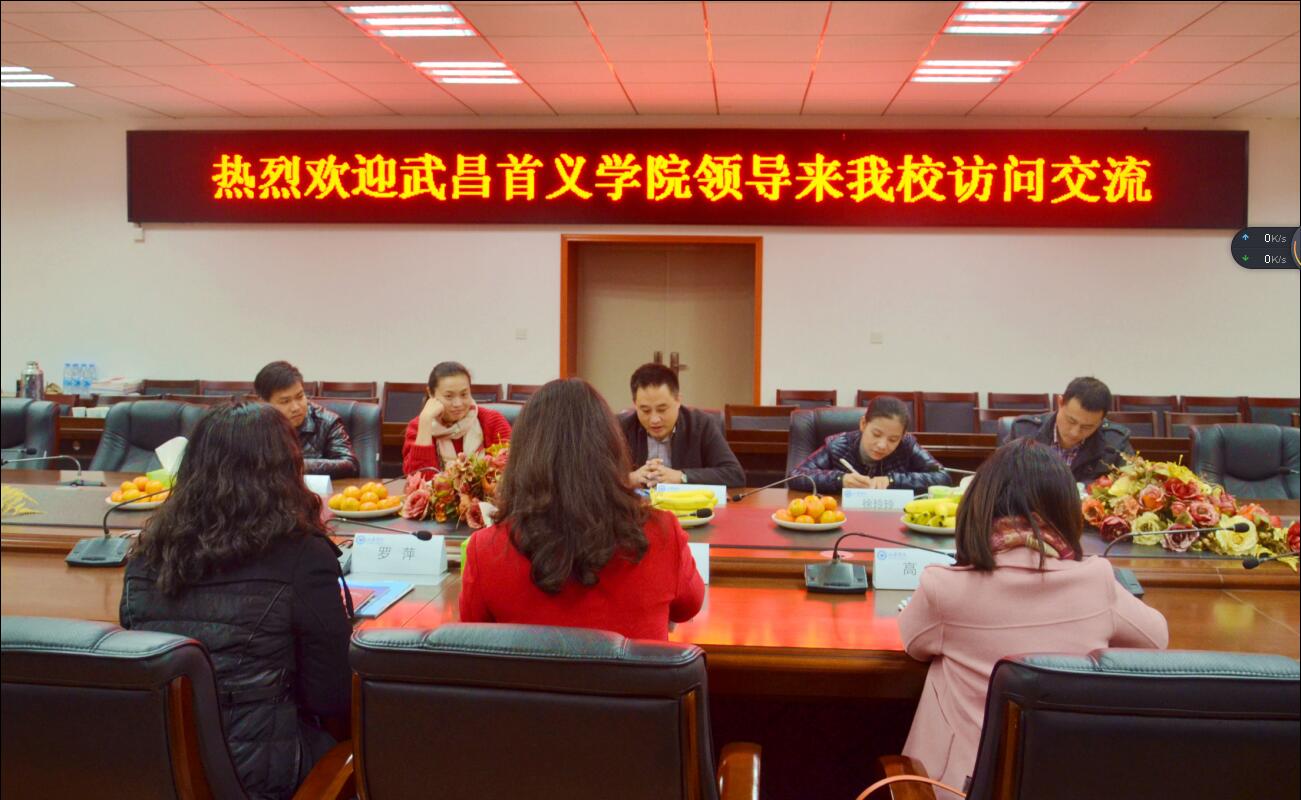 武昌理工.jpg 武昌理工.jpg