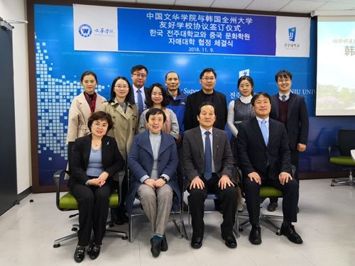 全州大学签约仪式留念_副本.jpg 全州大学签约仪式留念_副本.jpg