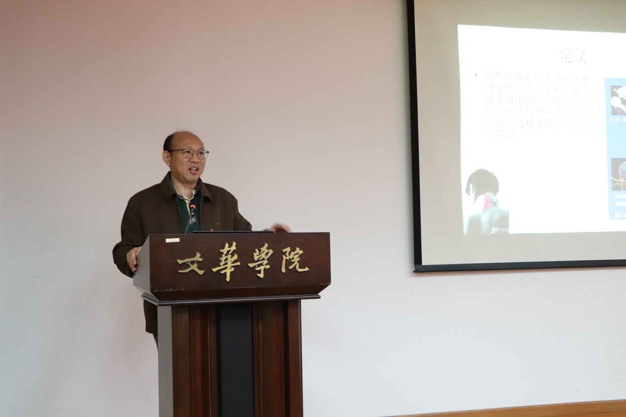 说明: E:\图片汇\2019\11.23协和医院与文华学院特色党日\IMG_1167.JPG