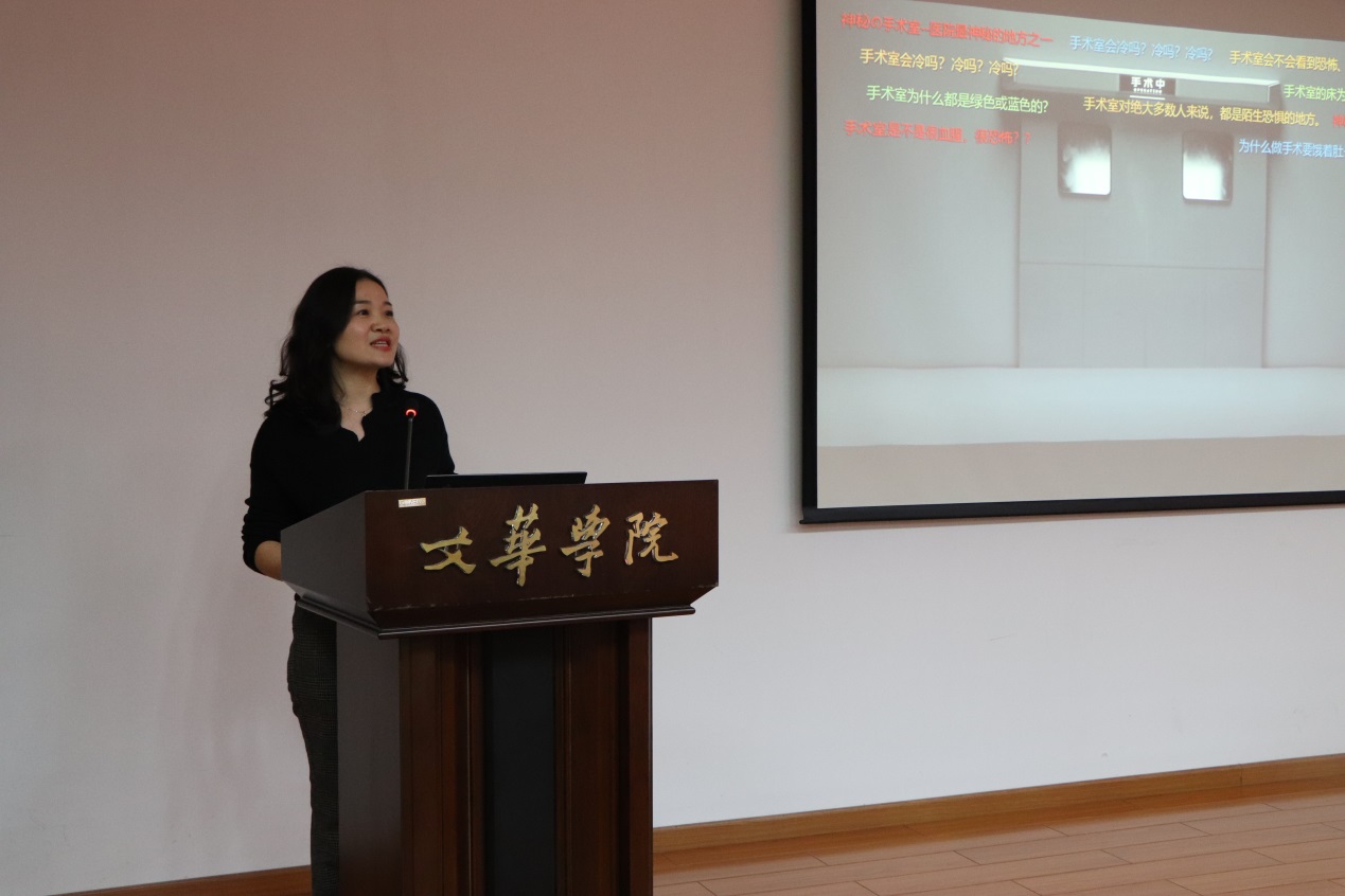 说明: E:\图片汇\2019\11.23协和医院与文华学院特色党日\IMG_1210.JPG